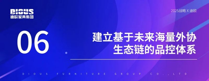 911香蕉视频APP家具集團