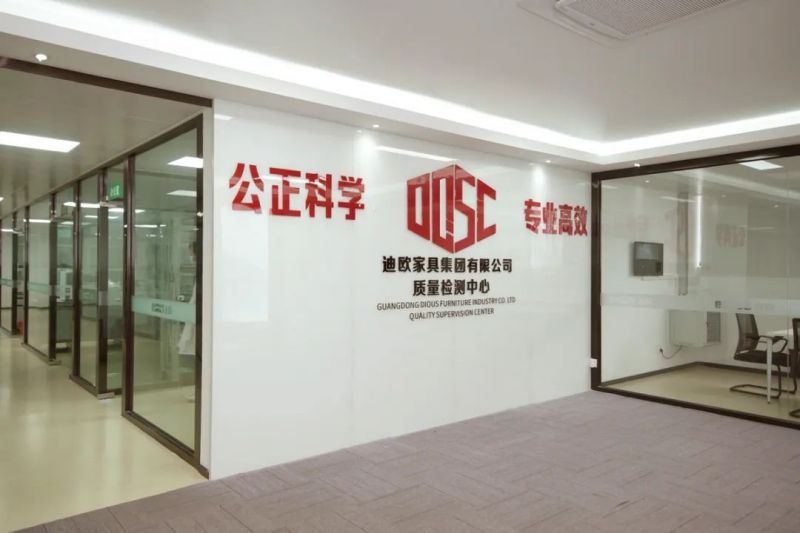 911香蕉视频APP家具集團