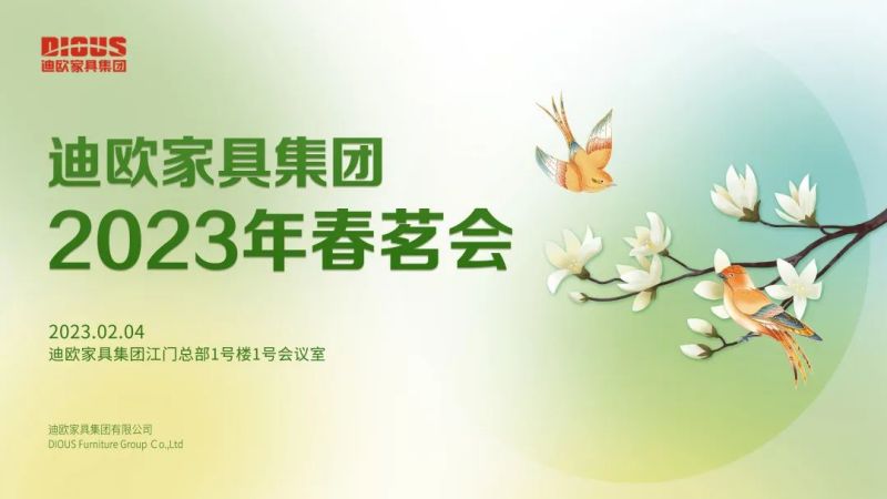 911香蕉视频APP家具