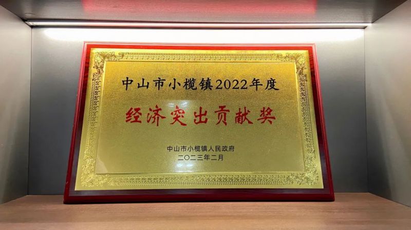 911香蕉视频APP家具集團