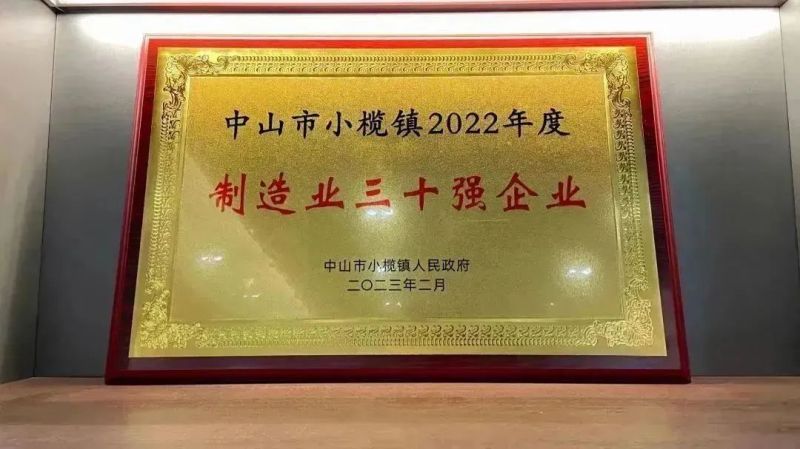 911香蕉视频APP家具集團