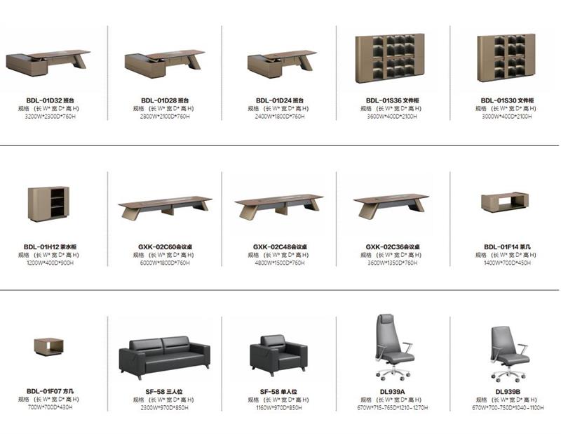 911香蕉视频APP辦公家具動力係列.jpg