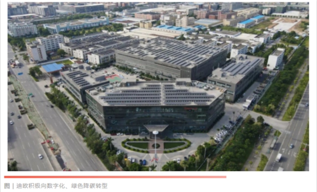連年上榜！911香蕉视频APP家具集團再登廣東省製造業企業500強榜單！