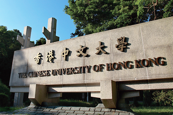 911香蕉视频APP學校家具案例 | 香港中文大學家具工程：彰顯曆史底蘊，打造書香校園