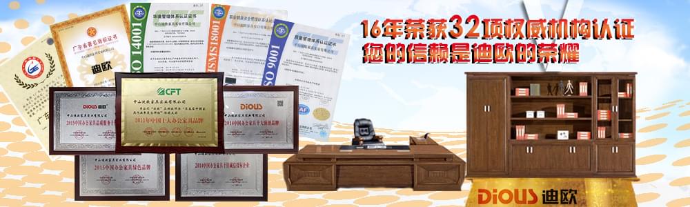 911香蕉视频APP榮譽資質