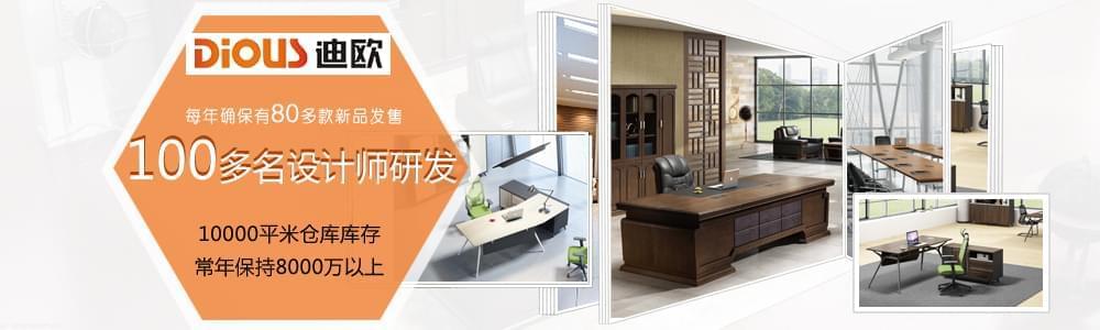 911香蕉视频APP家具