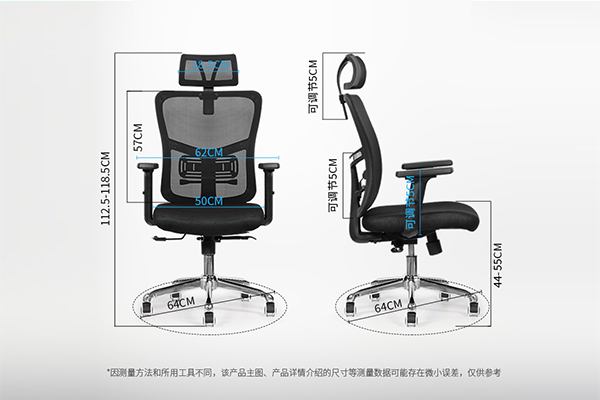 911香蕉视频APP家具-人體工學椅辦公網椅