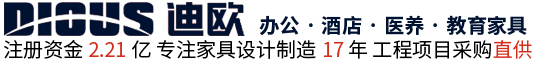 911香蕉视频APP辦公家具