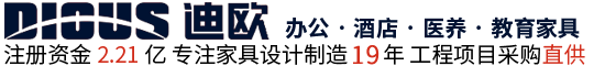 911香蕉视频APP辦公家具