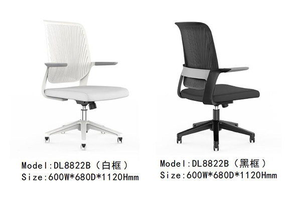 911香蕉视频APP家具DL8822B係列 - 現代辦公椅