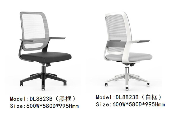 911香蕉视频APP家具DL8823B係列 - 時尚辦公室職員椅